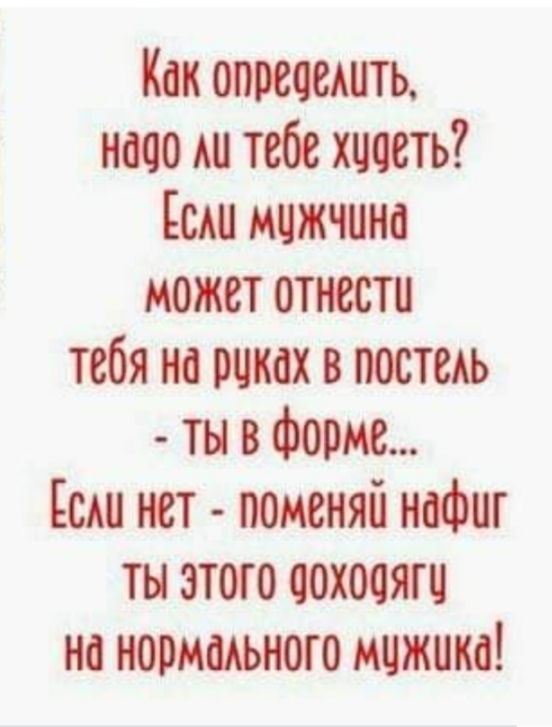 Кок оооеоемпь нооо но тебе хочеть сло можчоно может отнести тебя но оокох в постель ты в Форма Бош нет поменяй нафиг ты этого оохооягч но нормального ножика