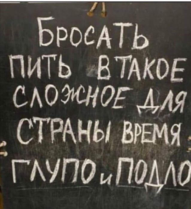 БросАть пить ВТАКОЕ САОЭЮНОЕМЯ СТРАНЫ ВРЕМЯ ГАУПО ЛОМО