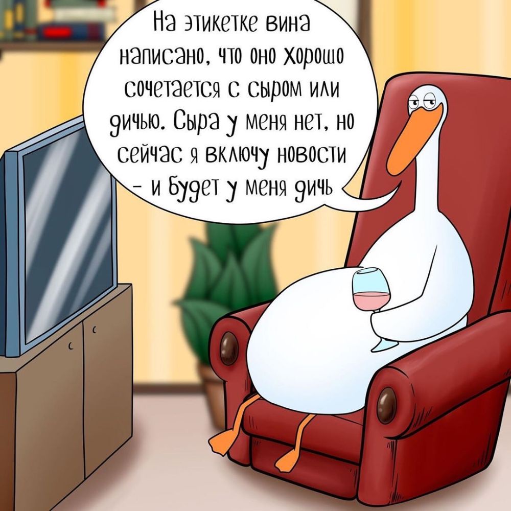 На этикетке вина написано что оно хорошо сочетается с сыром итти 9ичью Сыра у меня нет но сейчас я вкмочу новости и Буэет меня зичь