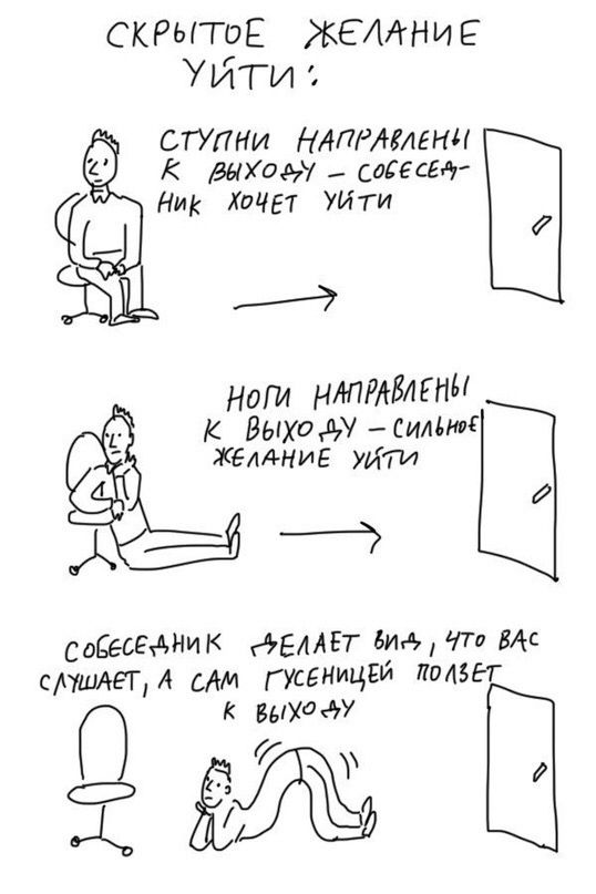 СКРЫТОЕ РБСАНИ Е УЙГИ СТУПНИ НДПИМЕНИ К мкмсокам Ник Хочвт Уйти нот нишИМЕНИ КВыхогпА СИАЬЩ ЖЕЛАНИЕ уйти АА содесёгдНиК дЕМЁТ Бид 170 ВА СТШАЁГ А САМ ГУСЕНИЦЁЙ ЖИВЕТ втау П О к