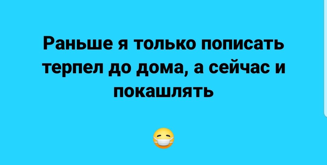 Терпишь до последнего. Раньше только пописить до дома терпели