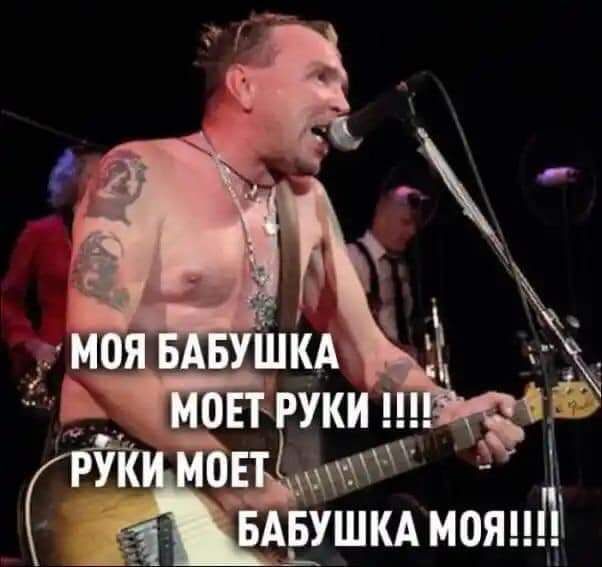 А УШКА мояиА1