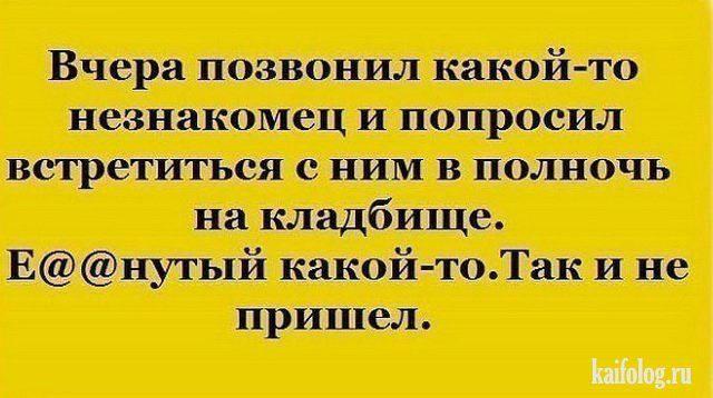 М я но Ъвцю