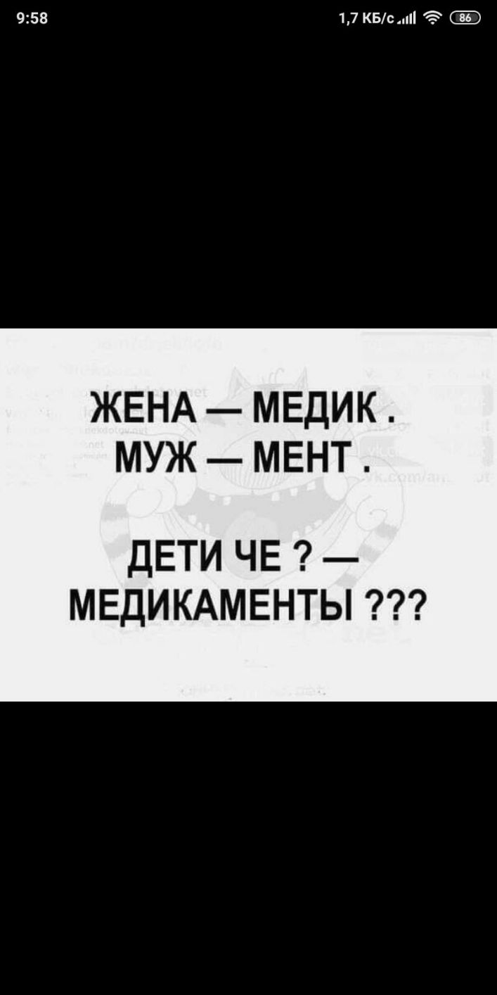 Третий день идет дождь У жены депрессия все время смотрит в окно Если  завтра дождь не прекратится придется впустить ее в дом - выпуск №482085