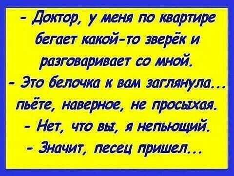ш Мфаэаьэй штат ж 1 тэ 3 г твтщшт о