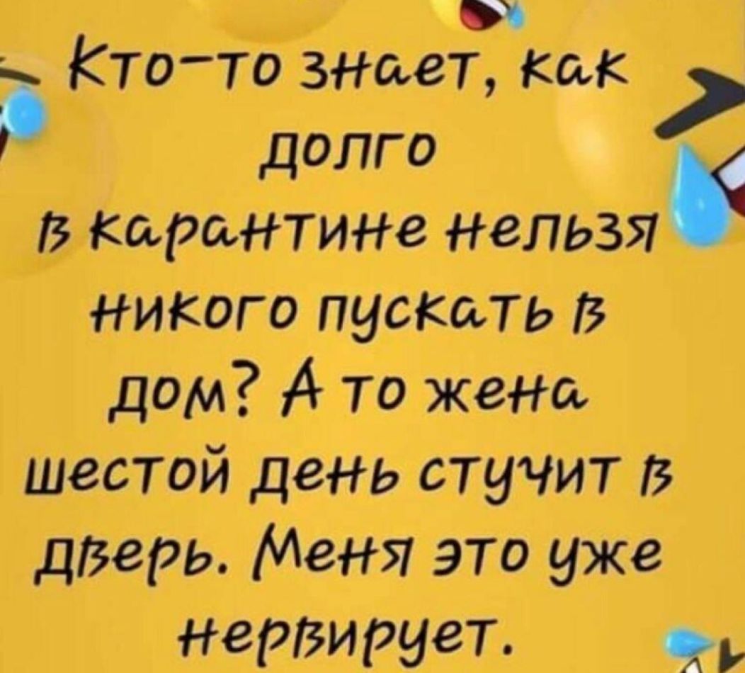 Под окнами роддома молодые отцы кричат Оляяя Ритааа Машааа Вдруг рядом  мужик как заорет Коля аан Все онемели РуберОИД подавать О - выпуск №484438