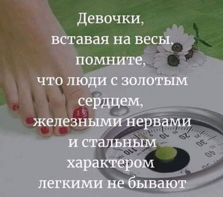 Девочки