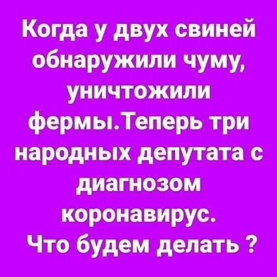 у ттт ттт тот