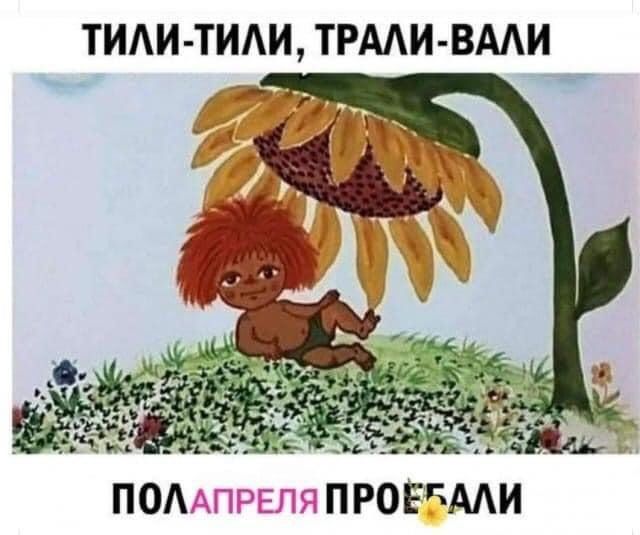 ТИАИ ТИАИ ТРААИ ВААИ 7