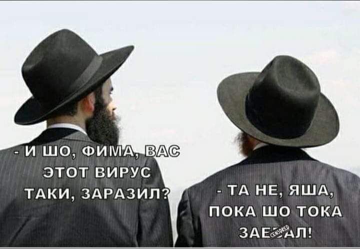 и шо ФИМА ВА этот вирус ТАКИ ЗАРАЗИЛ ТА НЕ ЯША ПОКА ШО ТОКА ЗАЕЫЙЛ