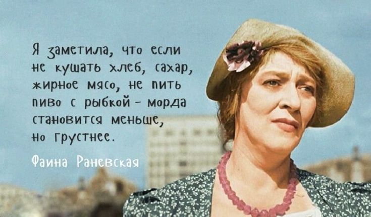 Я амстила ЧТо если не кушать хлеб сахар кирНое мясо не пить 50 с рыбкой морда становится меньше На грустнее