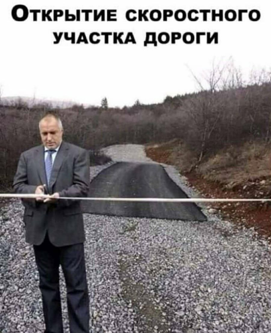 0 г О Н Т С О Р 0 к С Е И Ь Р к Т О И г О Р 0 д Т С А Ч У