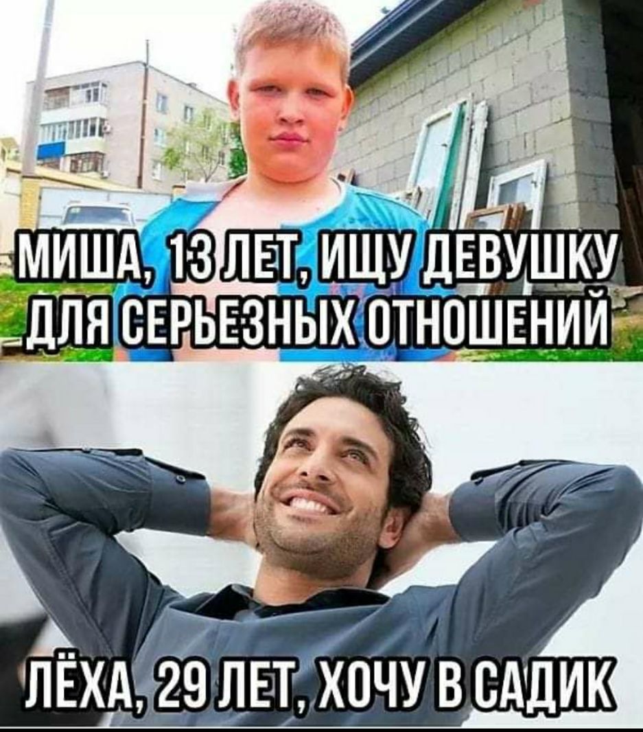 ЛЕХдё29 ЛЕТ ХОЧУ В ВАДИХ