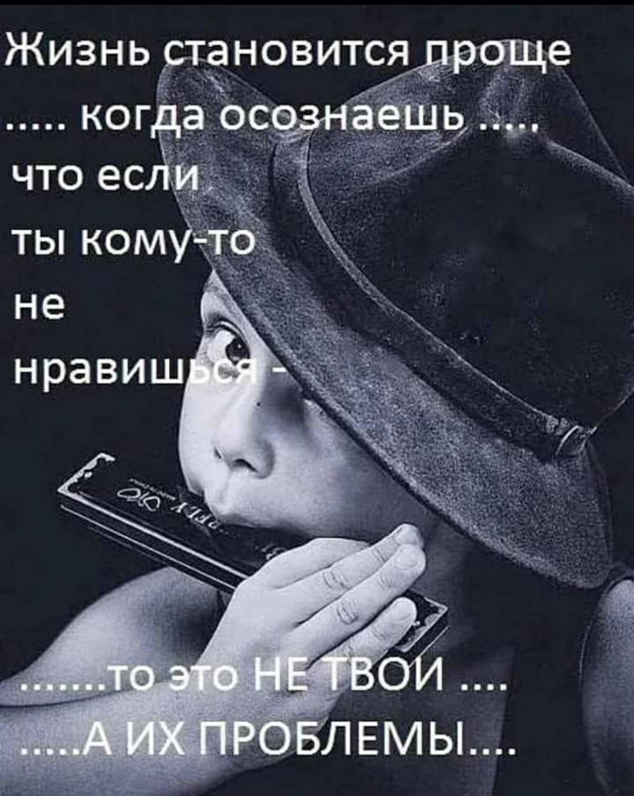 ЖИЗНЬ ртановится А
