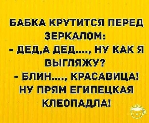чшщшшя