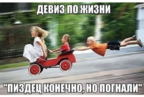 ЛЕРИЗЧШ ЖИЗНИ