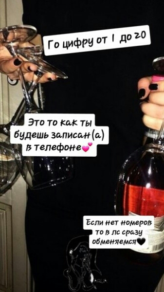 Это то как ты будешь запиши В телефоне тв пс срыву пбмгняемсч