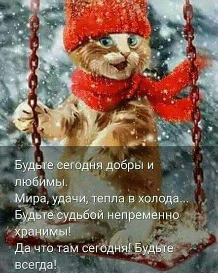 _ Да что там сегЁЗдЁя всегда