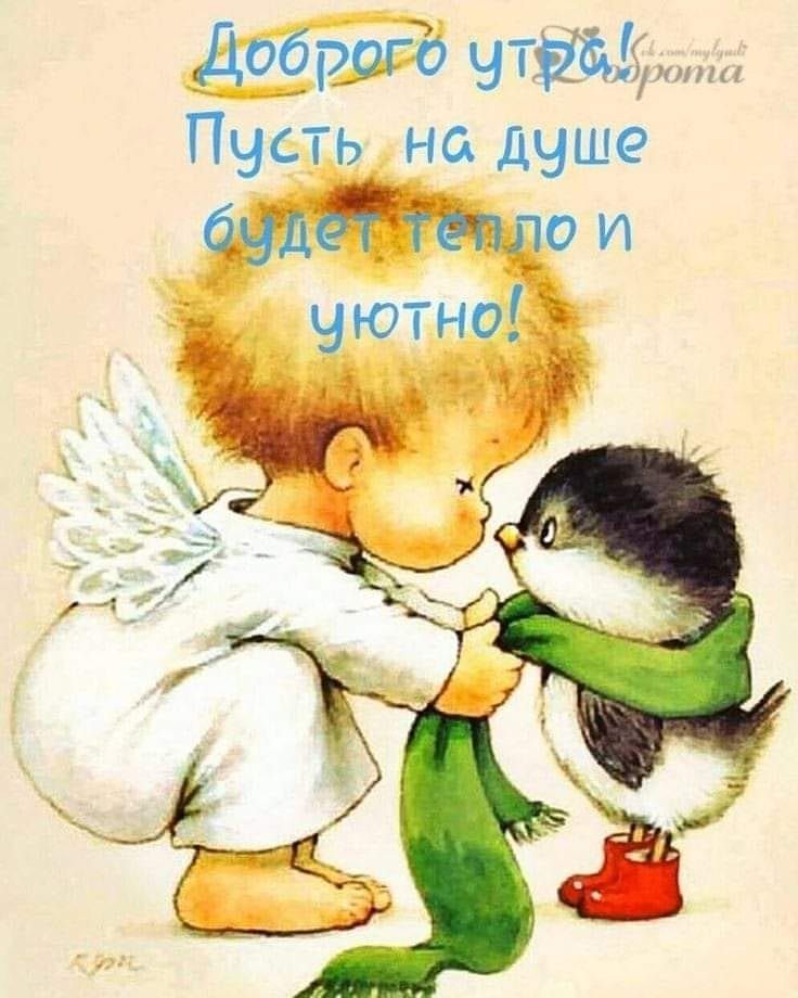 Дефиле чт13 Пусть на душе дои уютно