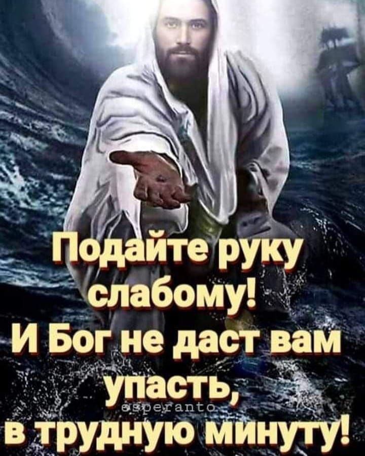 и Бог не даст вам УЕЁЗДЕР в труп чую під пут