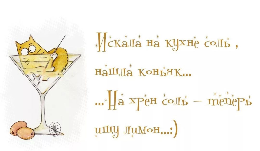 Иёкапё на КуХНё олц Нашлё КоНЁНК На хген если хііёіаёгъ ушу ЛуМоНОПО