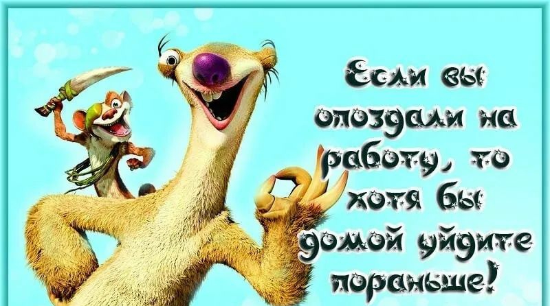 рабэщ джазя бы эёмвй уйэите пэраньше