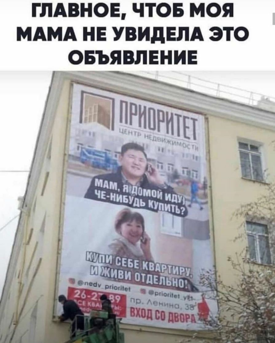 глдвнов чтов моя МАМА нв УВИдЕЛА это _овъявлннив