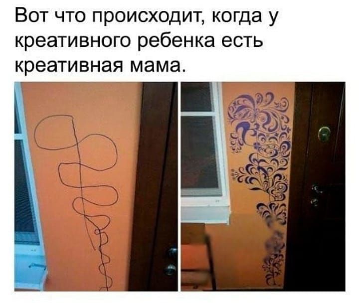 Вот что происходит когда у креативного ребенка есть креативная мама