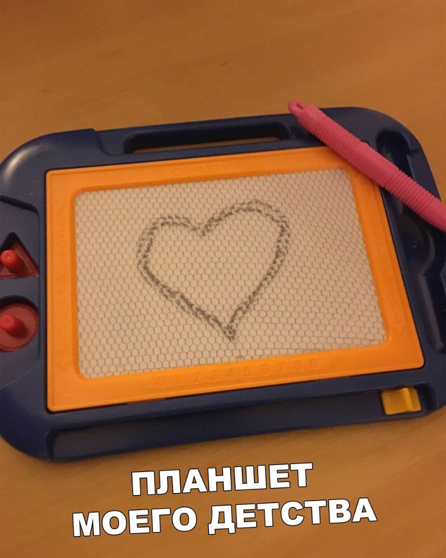 моего АИСТ
