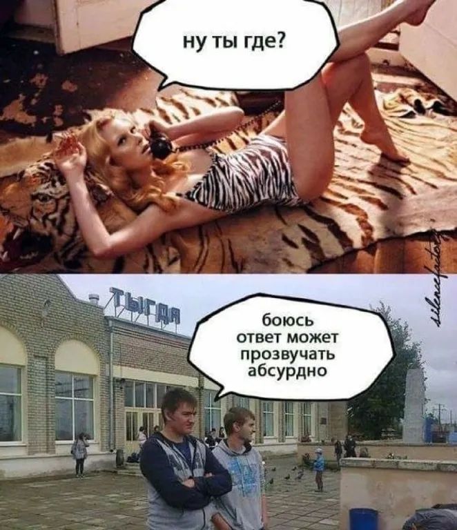 ответ может прозвучать абсурдно