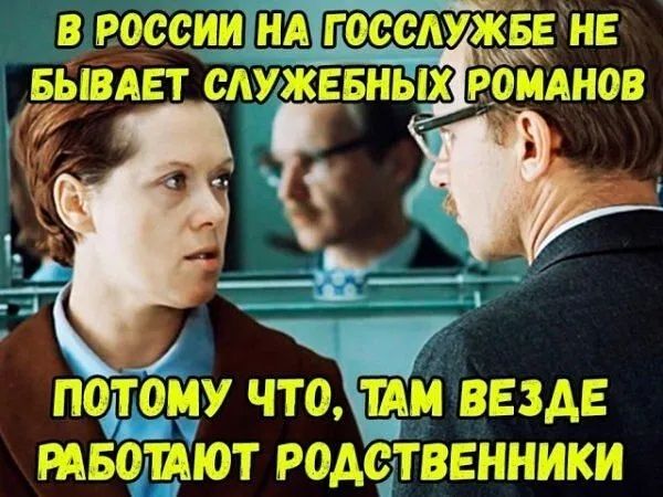 в ворсии иА ЕЕАЙЁЕТНЕ БЫВАЕТ смт Ьіх ртмнов 4 потому что тдм везде мвотАют родственники