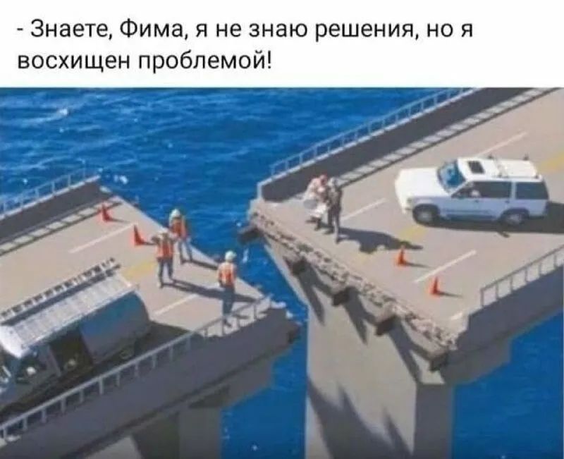 Знаете Фима я не знаю решения но я восхищен проблемой
