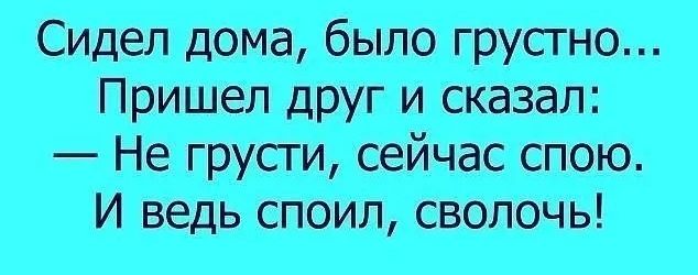 оттштюпш шиитами Итан ц