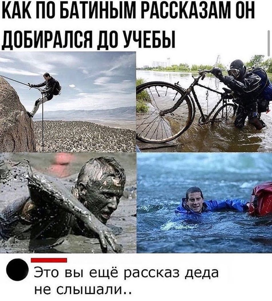 КАК ПП БАТИНЫМ РАССКАЗАМ ОН ЛПБИРАЛСЯ ЩЧЕБЫ вм_ Ё іі и д_ Это вы ещё рассказ деда не слышали