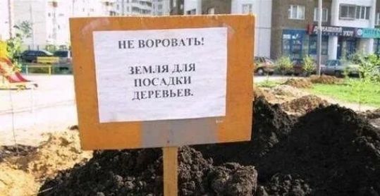пщмни и п 1 и шп н и мы
