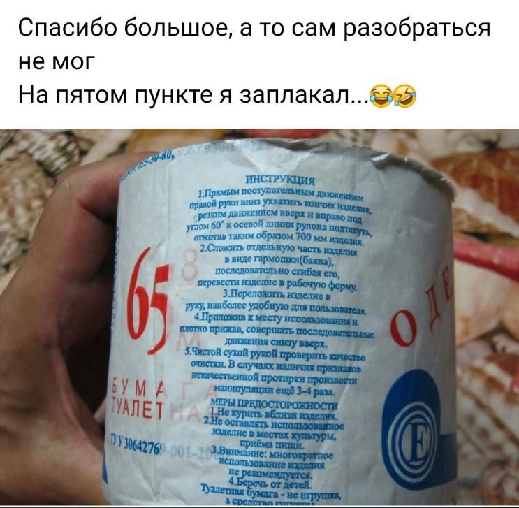 Спасибо большое а то сам разобраться не мог На пятом пункте я заплакалг_і