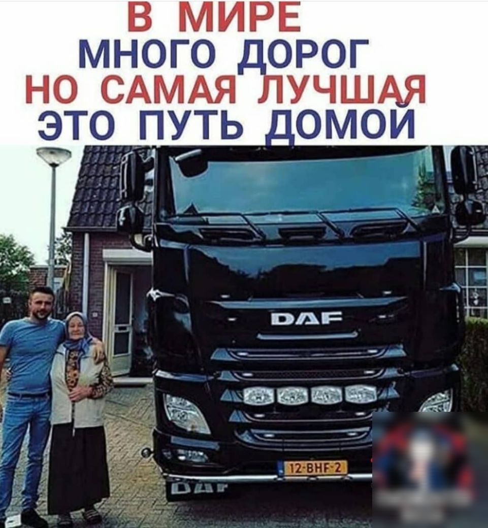 В МИРЕ МНОГО ОРОГ НО САМАЯ УЧШАЯ ЭТО ПУТЬ _ОМОИ