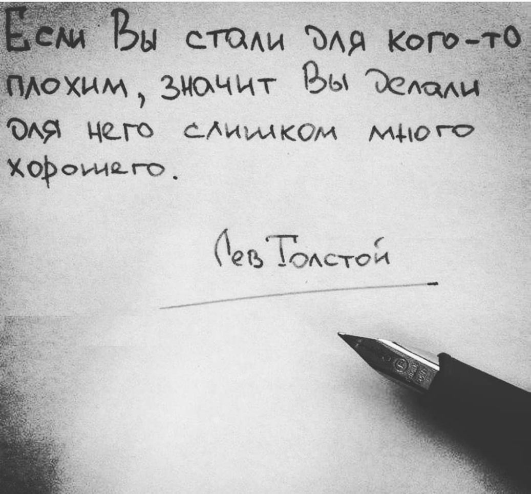 чего САИИАКОМ много хорошего_ 0 въ Хода тои
