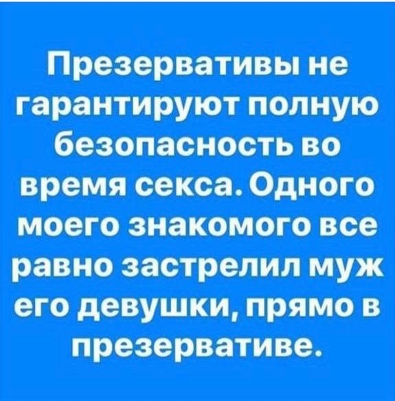 и т т о
