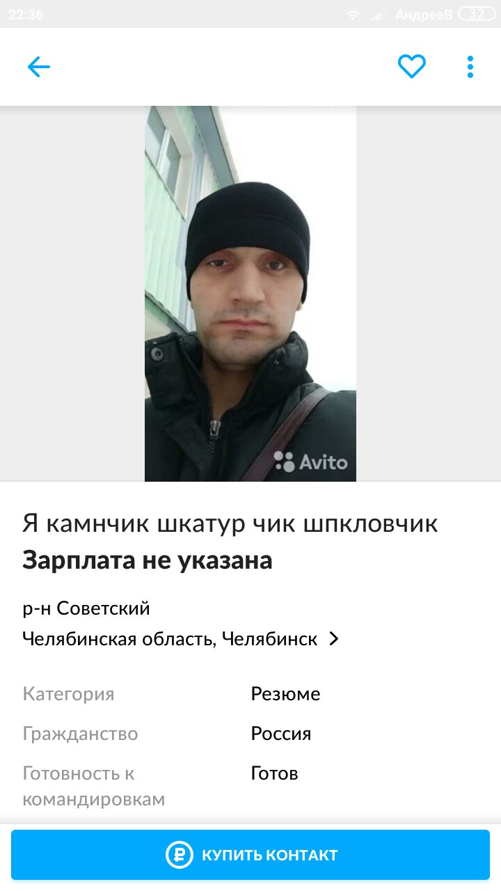 Ф О Я камнчик шкатур чик шпкловчик Зарплата не указана р н Советский Челябинская область Челябинск Кизи опт Резюме ГЮЧЦ_ЕЧ 50 Россия Го о к Готов КОМ 3 КУПИТЬ КОНТАКТ _ рощах