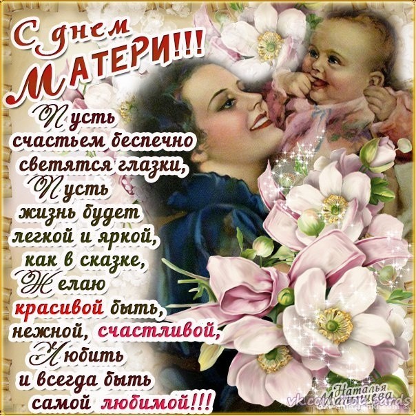 Ждать _ Мам гладкой цяркой кцк скидке Катя
