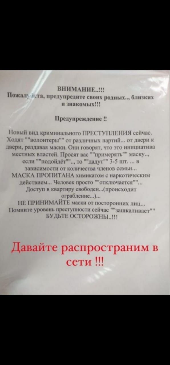 ННччпн пм мн П ПП1П Н и п _ ПіППППчы щх м ч г м и Мишны ч п им мм іц три Нч