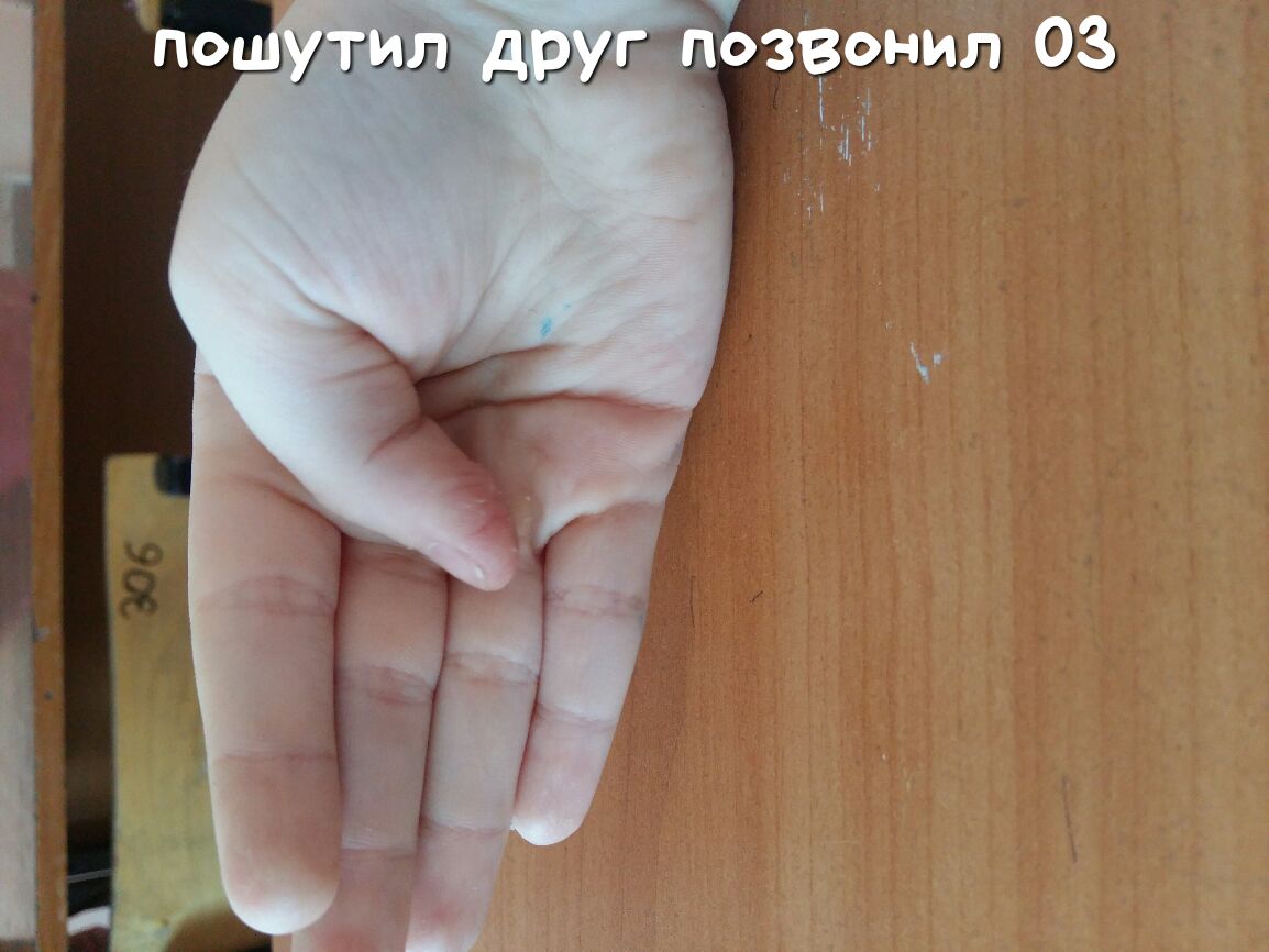 угьш друг 13 935