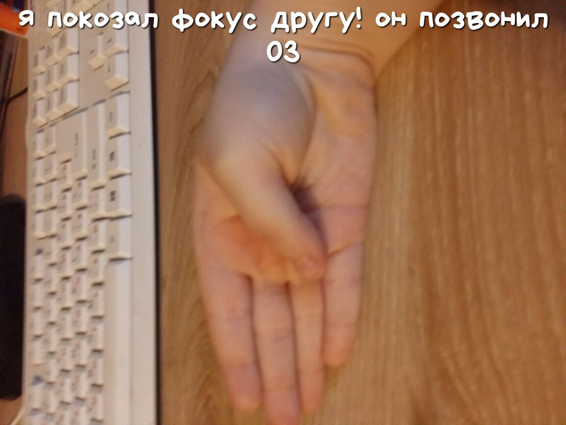 ли 1 391933 друк 5 другу он 3