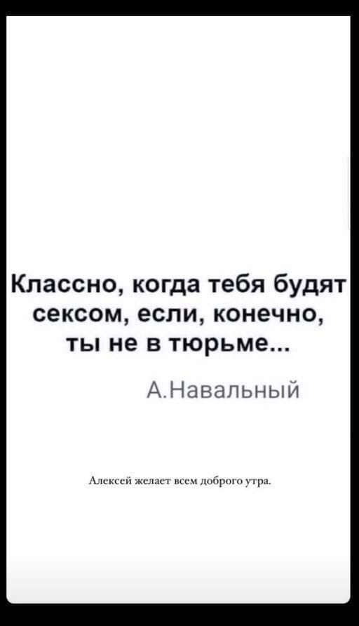 Классно когда тебя будят сексом если конечно ты не в тюрьме АНавапьный Хикмен жк тг г