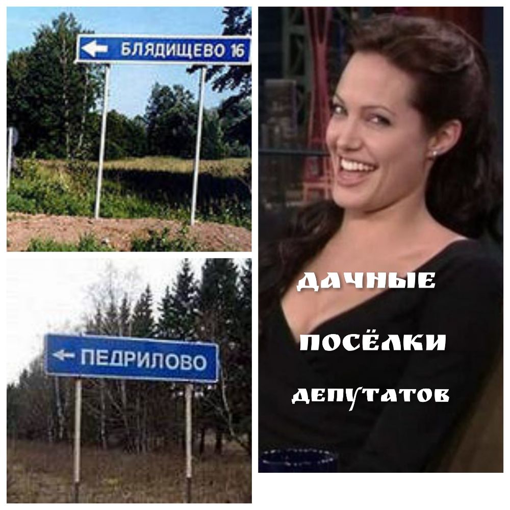 д и 1 дешньіё поселки дЕПУГдГОВ