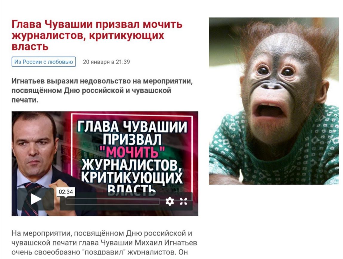 Игнатьев выразил недовольство на мероприятии посвящённом Дню российской и чувашской печати ГЛАВА ЧУВАШИИ ПРИЗВАЛ МОЧИТЬ ЖУРНАЛИСТОВ КРИТИКУЮЩИХ впдгть п На мероприятии посвящённом Дню российской и чувашской печати глава Чувашии Михаил Игнатьев очень своеобразно позпоавил жчоналистов Он
