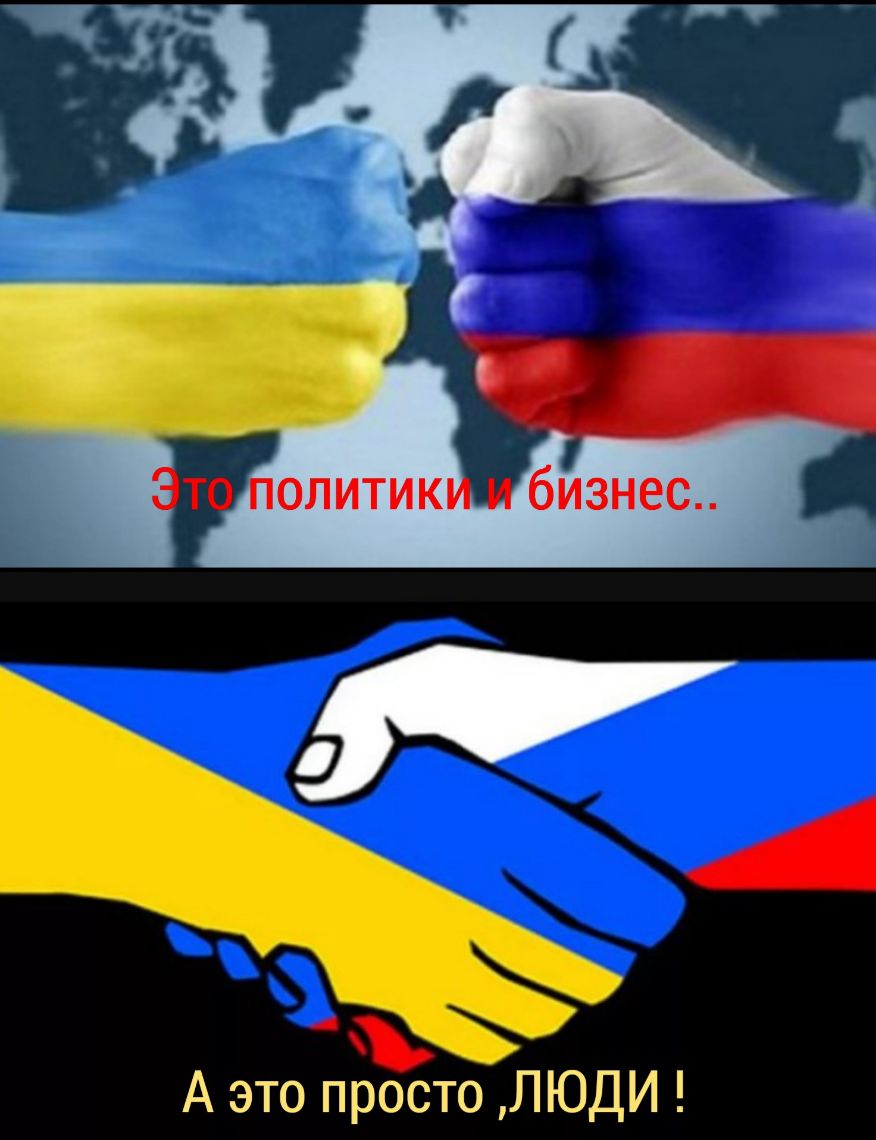 А это тёте ЛЮДИ