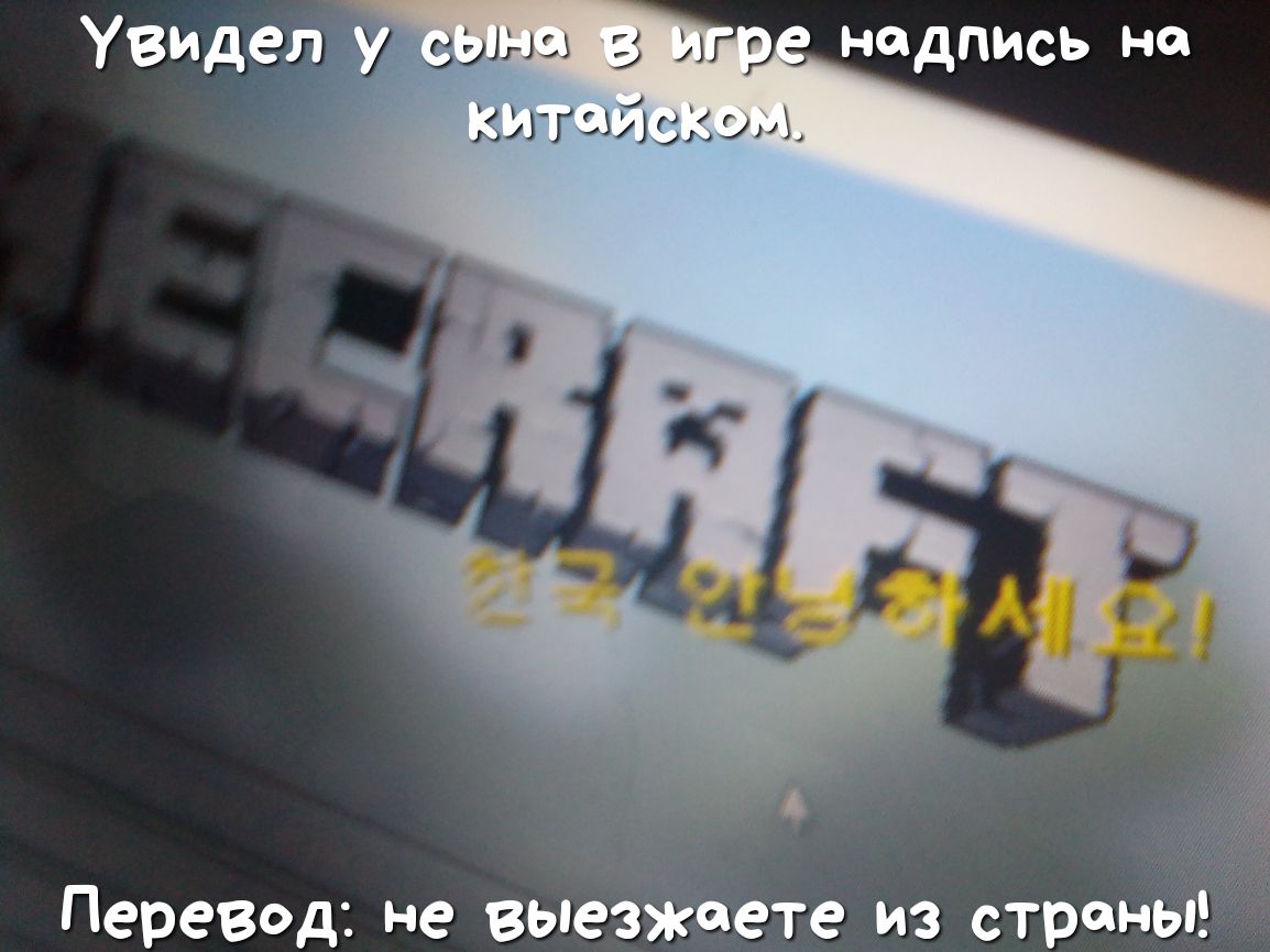 надпись на Перевад не выезжаете из страны