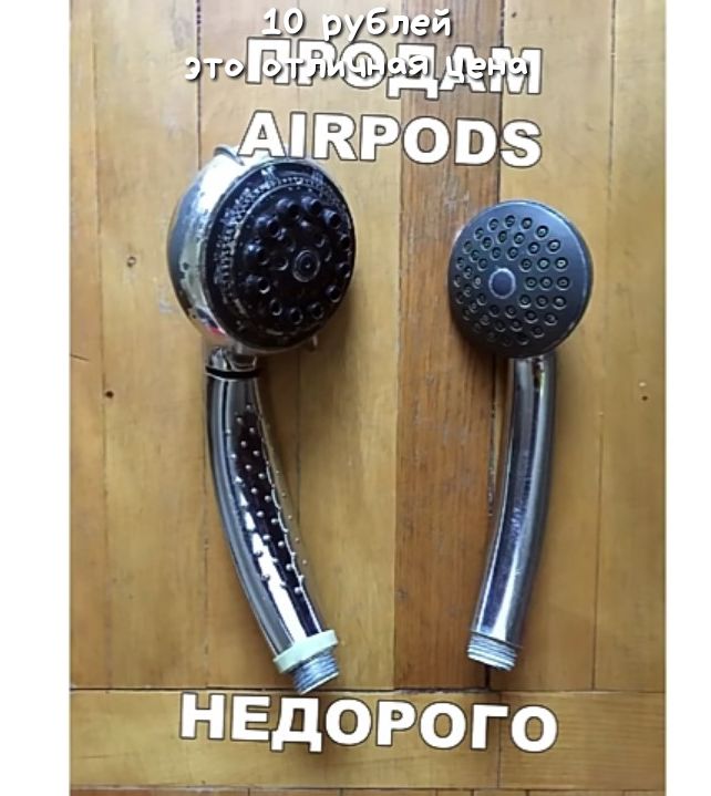 НЁДОРОГО